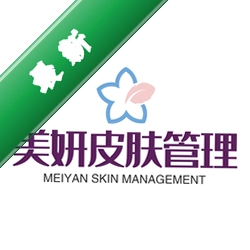 美妍管理系统v2.0电脑版