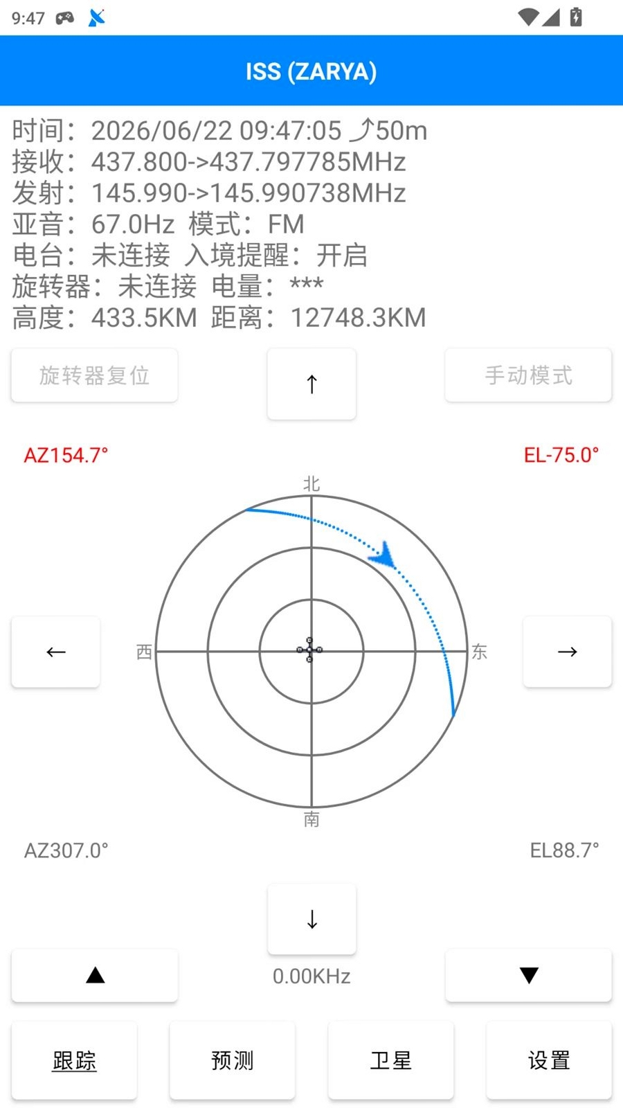 DTrac运行截图