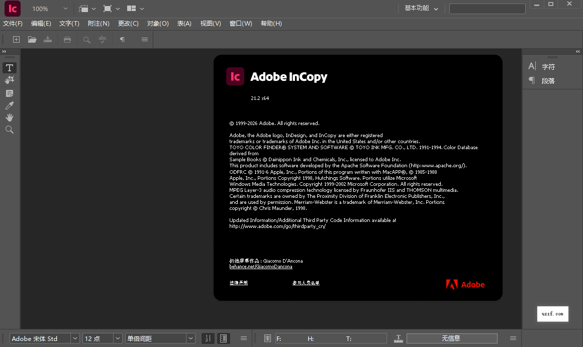 adobe incopy 2026官方特别版运行截图
