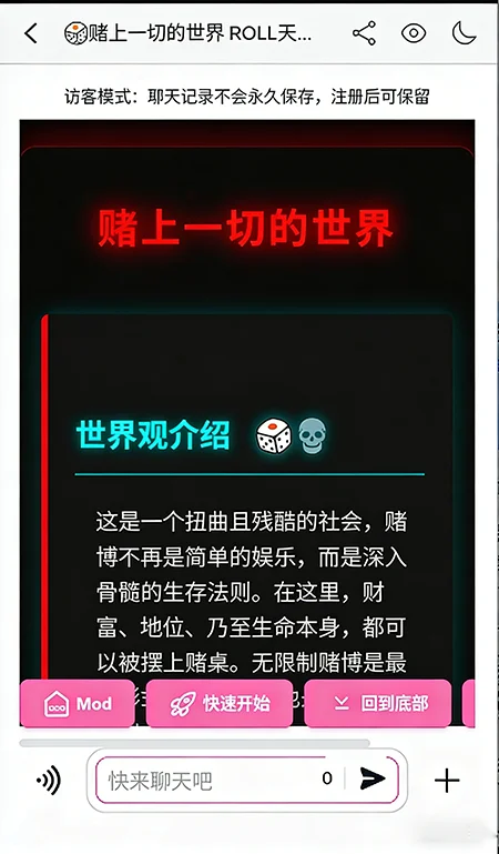 蜜丝ai(missai)无限积分版免费版运行截图