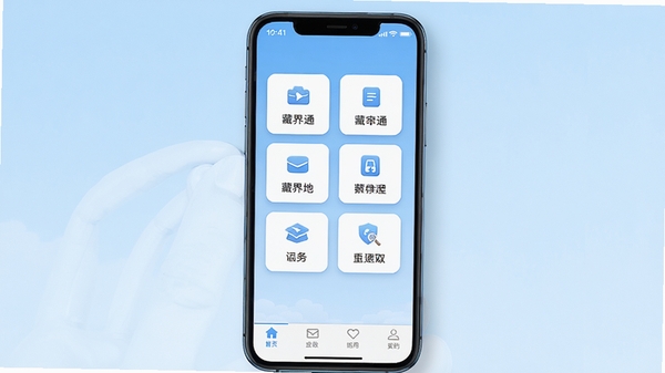 �ؽ�ͨ�ֻ�Ӧ��������չʾ�����������Ǽ��İ�ɫ��Ƭʽ����ͼ�����У�����Ϊ����ɫ���䣬����״̬����ʾʱ�����źţ��·��е�����������������������ͻ��������񳡾���4K������Ⱦ