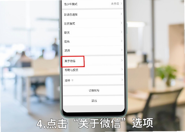私话最新版本更新内容