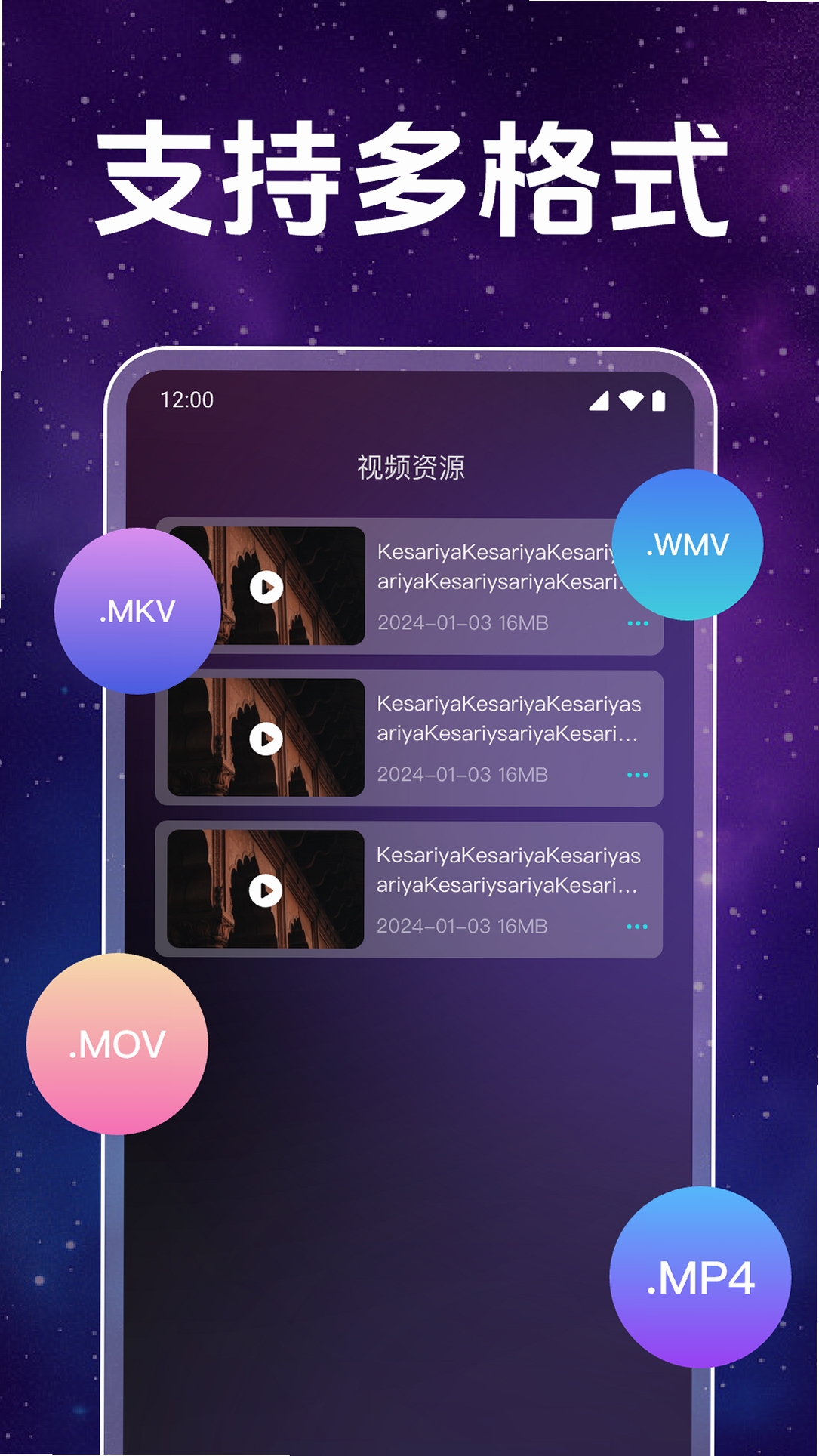 无痕影片私人播放器 隐私模式 设置教程