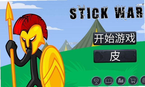 火柴人英雄战争运行截图