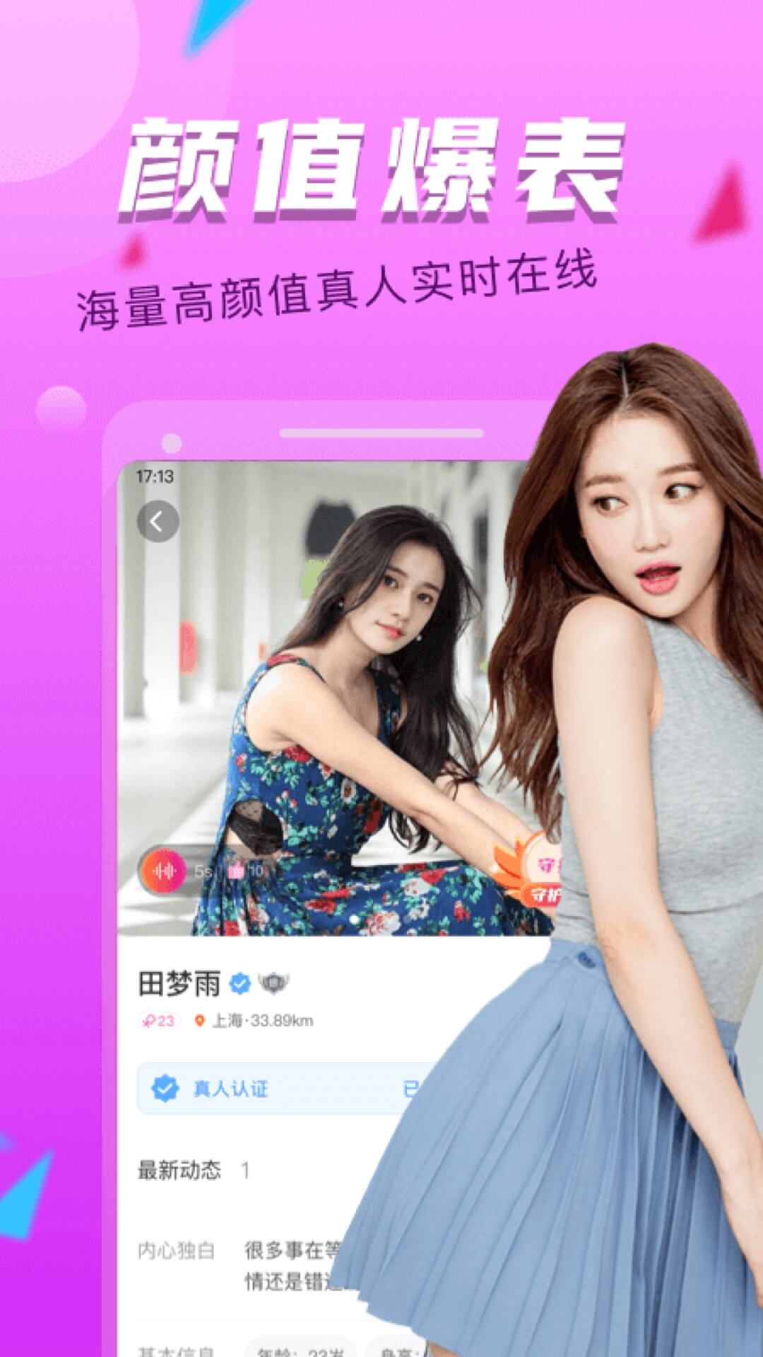 LioraMe������콻������ܿ�