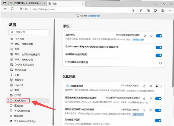 快玩浏览器 硬件加速设置界面 教程
