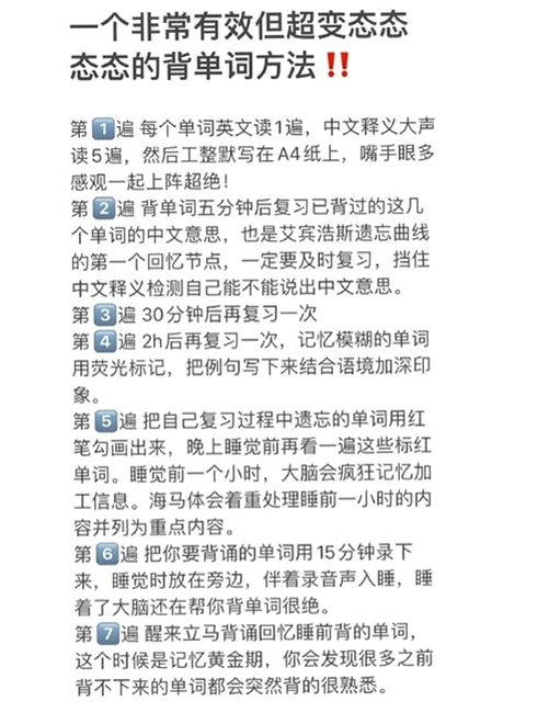 爱语吧爱语背单词打不开解决方法