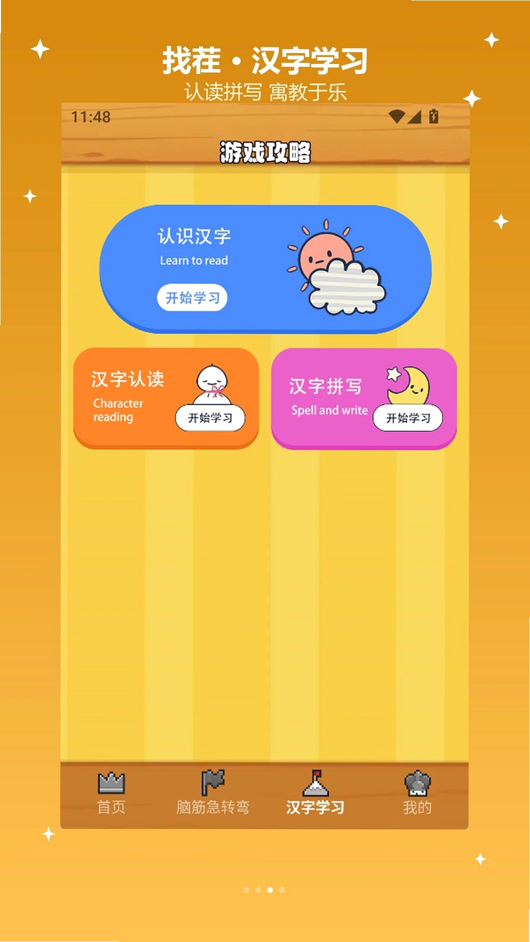�����Ҳ������н�ͼ