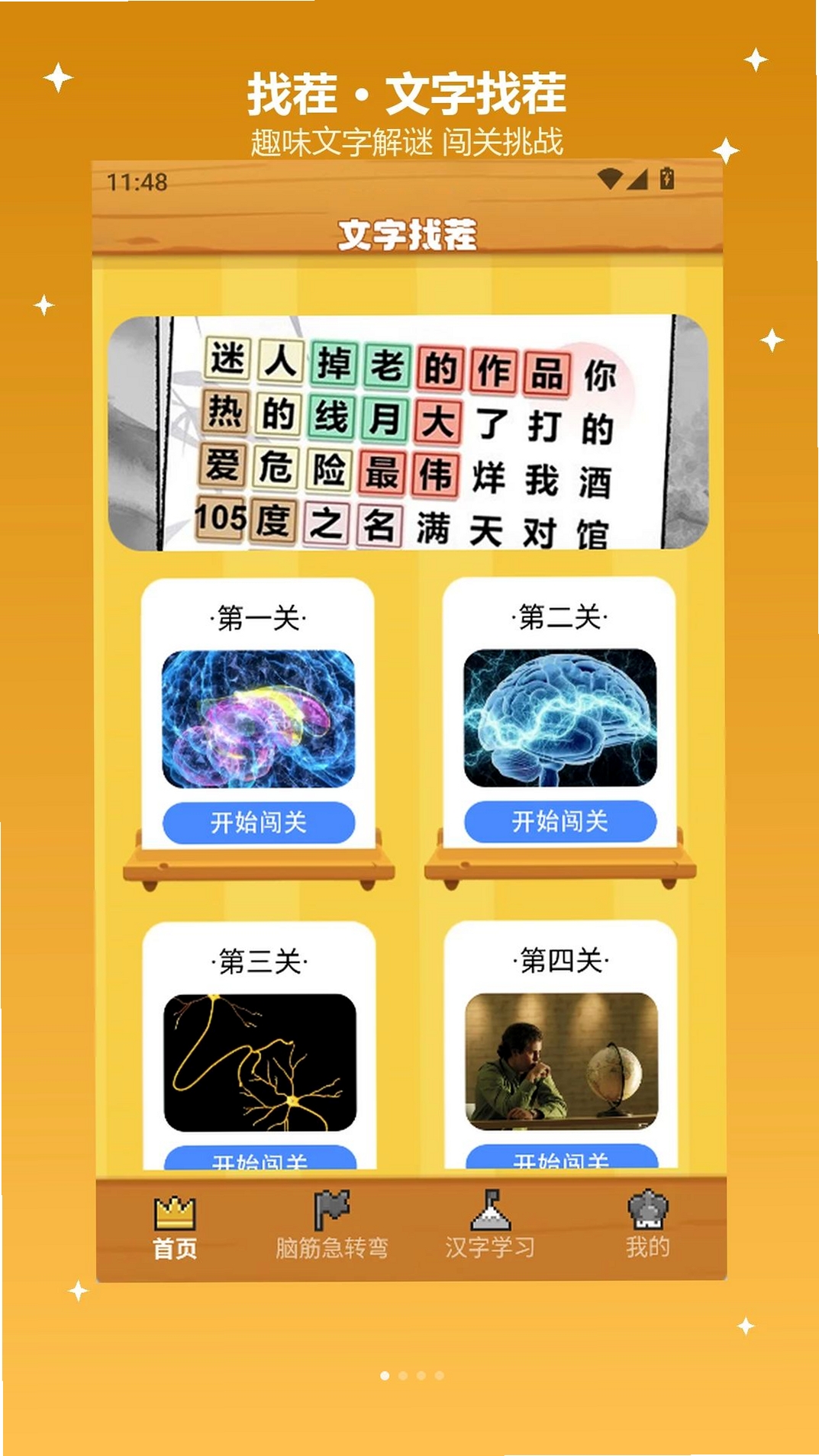 �����Ҳ������н�ͼ