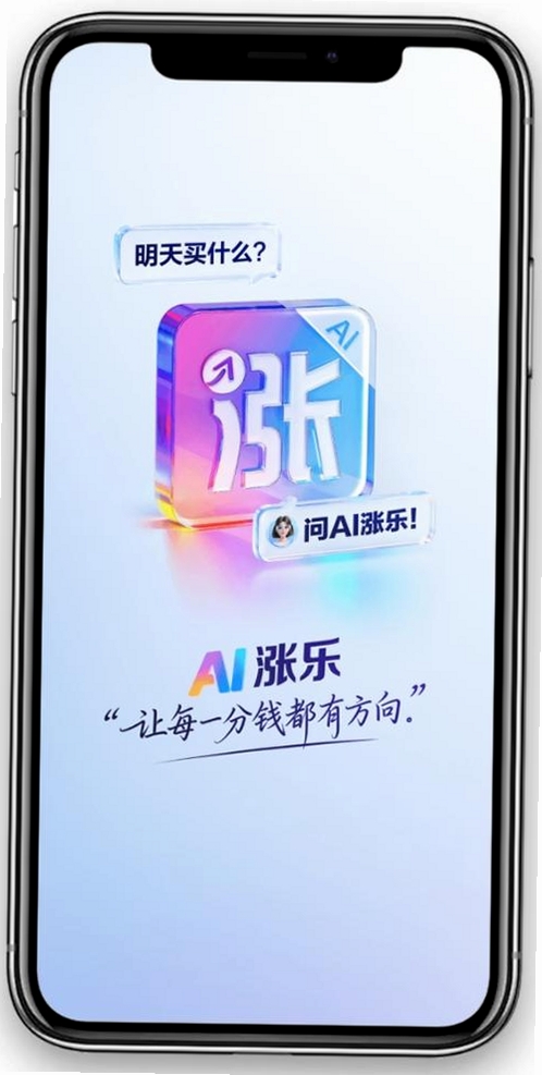 ����AI���н�ͼ
