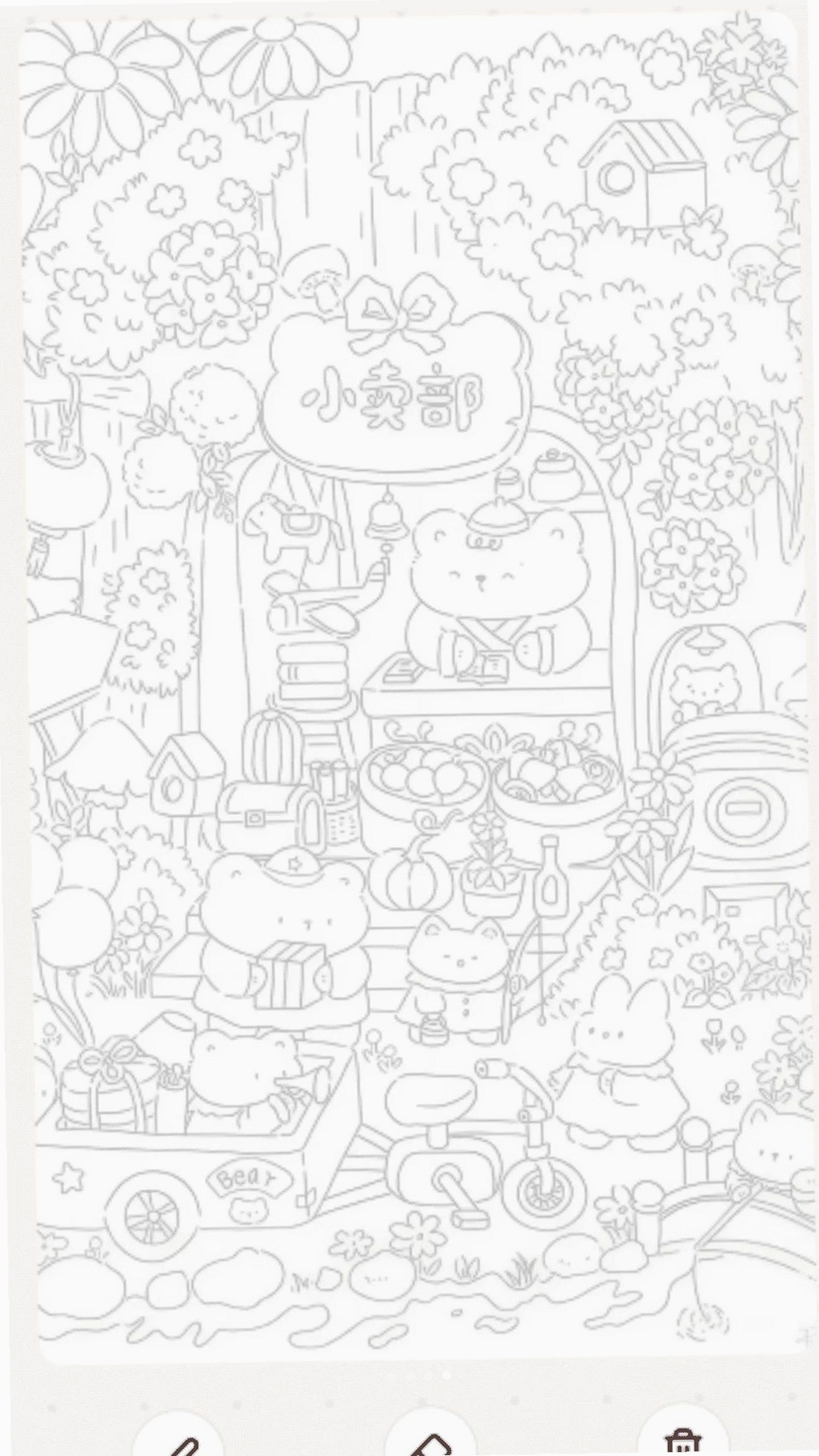 动漫绘图画板运行截图