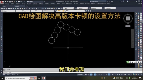 安卓绘画软件卡顿解决方法
