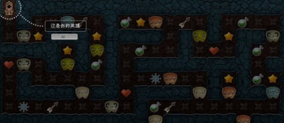 恶魔世界2 pc版中文版运行截图