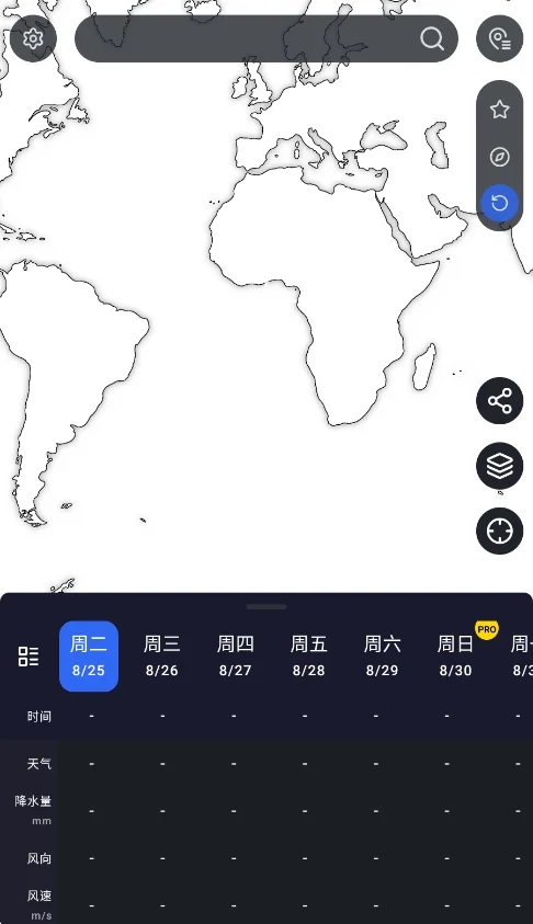 sunnyfish安卓版运行截图