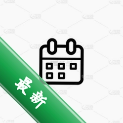 映像日历v1.0.101.868电脑版