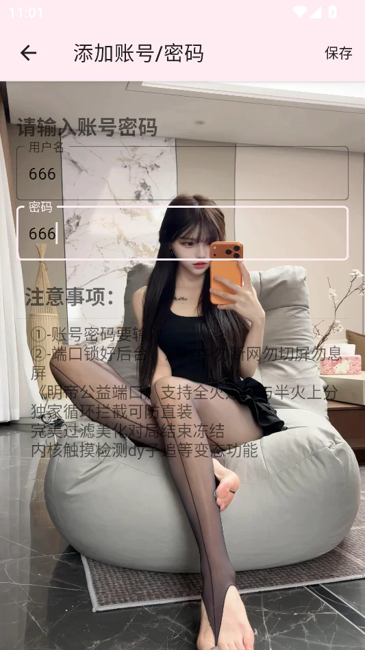 ���۶˿����н�ͼ