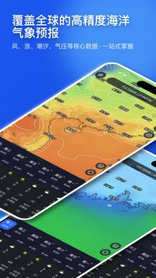 sunnyfish运行截图
