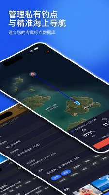 sunnyfish运行截图