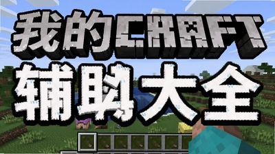 �ҵ����縨�����ߴ�ȫ����_�ҵ����縨�����ߴ�ȫ�ֻ���_�ҵ����縨���������İ����ذ�װ