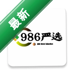 986��ѡv26.08.18 ��ѡ����
