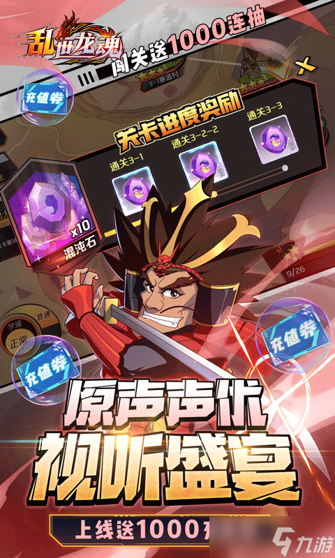 �������꣨������Ѫ�棩��Ϸս����ͼ������һ��ƽ���º���