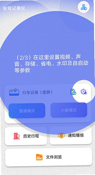 ��ʻ ʹ�ý̳� ����