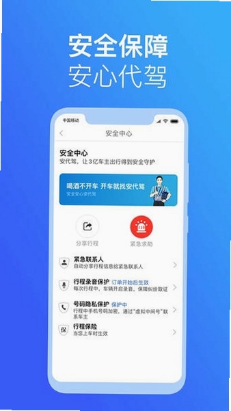 ��ʻ ���°汾 ����