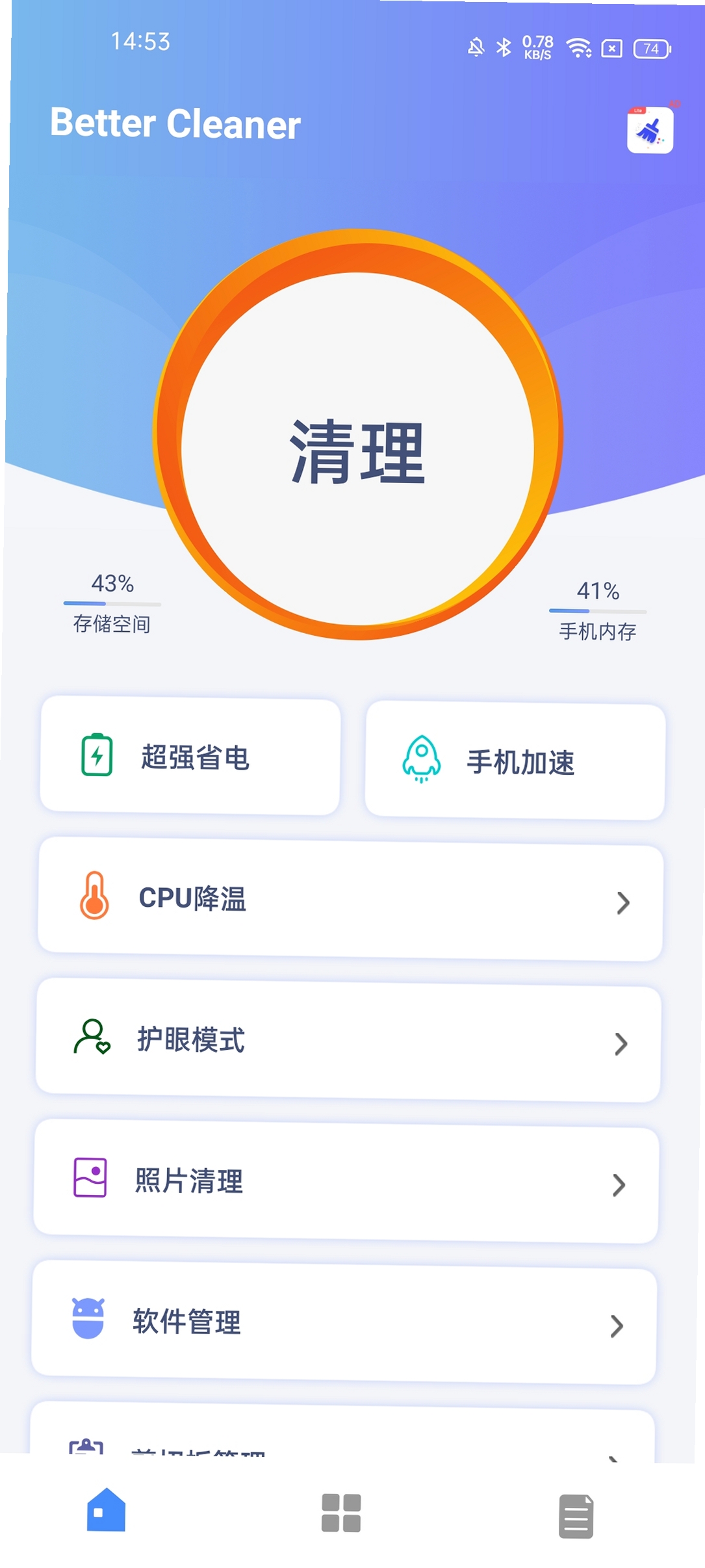 �ֻ�һ���������� ��ȫ��