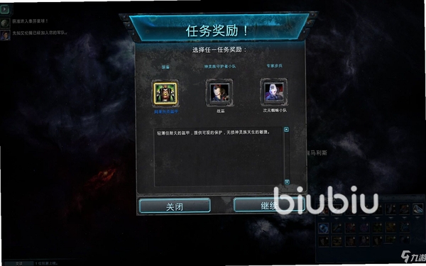 资源战争 闪退怎么办 资源战争 好不好玩 资源战争 攻略