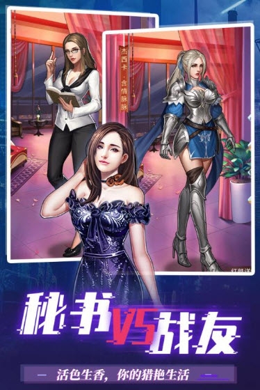 地球保卫战九游版 地球保卫战九游版