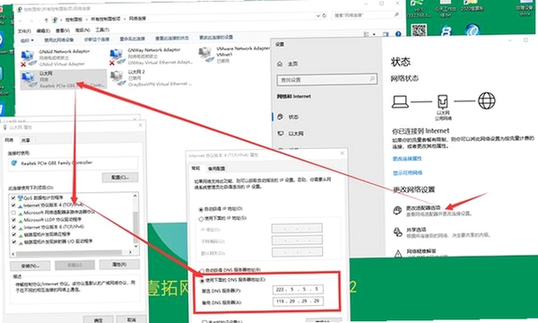 花生壳动态域名解析失败怎么办