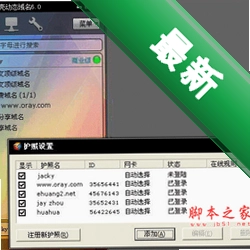 �����Ƕ�̬����v6.0.6.18876���԰�