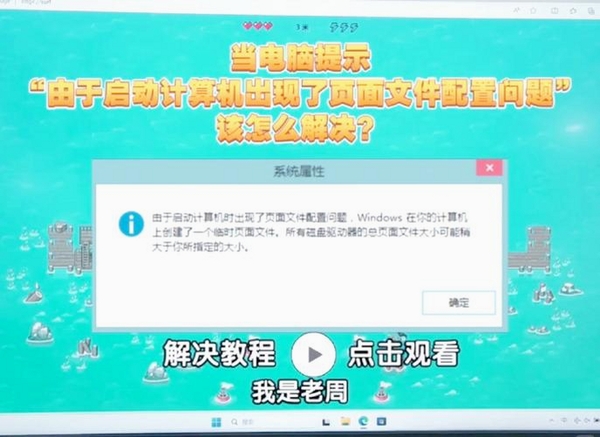 枫树浏览器 启动报错 解决方法