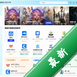 枫树浏览器CoolNovov2.0.9.20电脑版