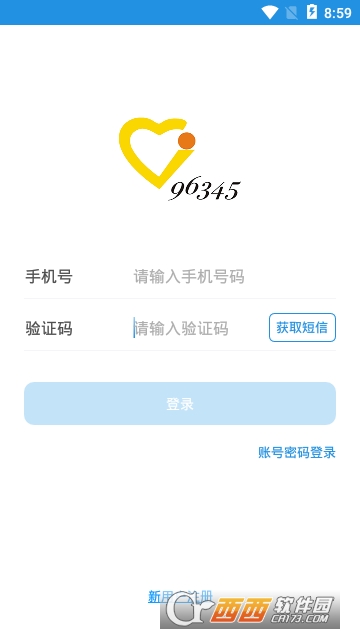 ����96345(�ҾӼҵ�ά��)