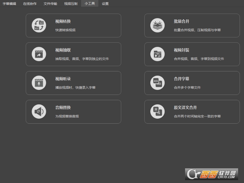 AI自动生成字幕(人人译视界) AI自动生成字幕(人人译视界)