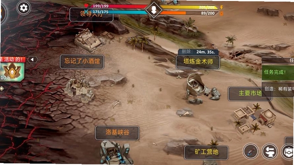 ��������ProExile Survival Pro���н�ͼ