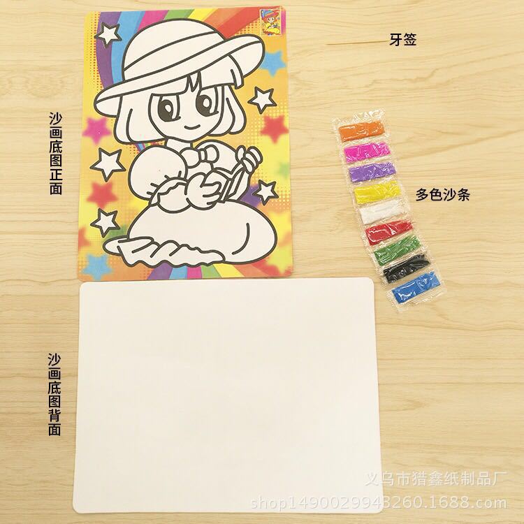 Sand Coloringɳ����ɫ �����ֹ�DIY����Ϳɫ ��ѹ���� ȫ��һ����