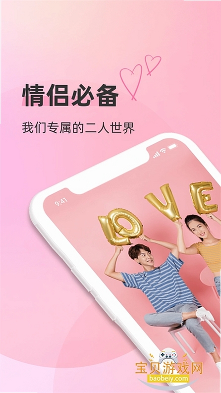 ����APP ���¿ռ� �����ͼ
