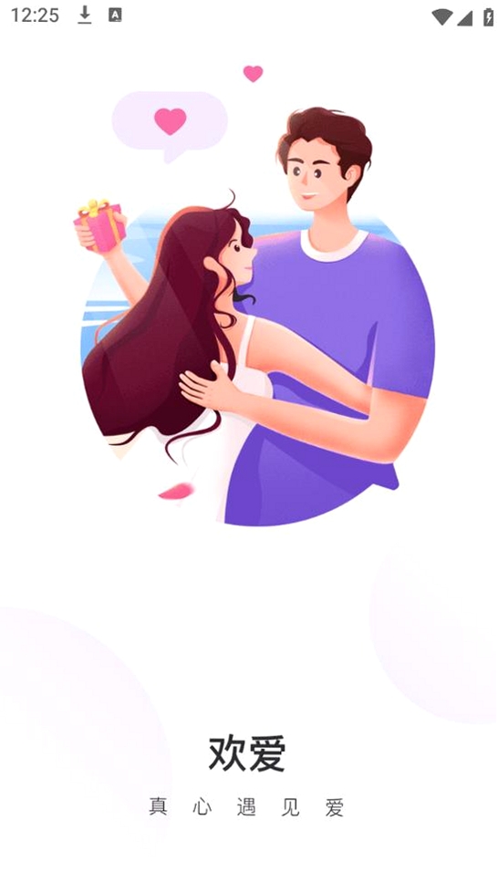 ���� ����Ӧ�� ����ҳ��