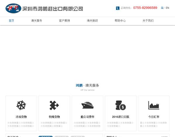 仿阿里巴巴贸易通行业网站源码整站打包下载页面截图