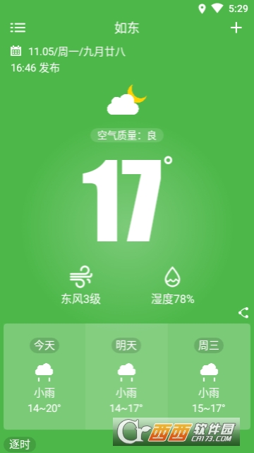 如东天气15天天气预报