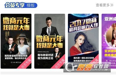 微商魔库(微商必备P图神器) 微商魔库(微商必备P图神器)