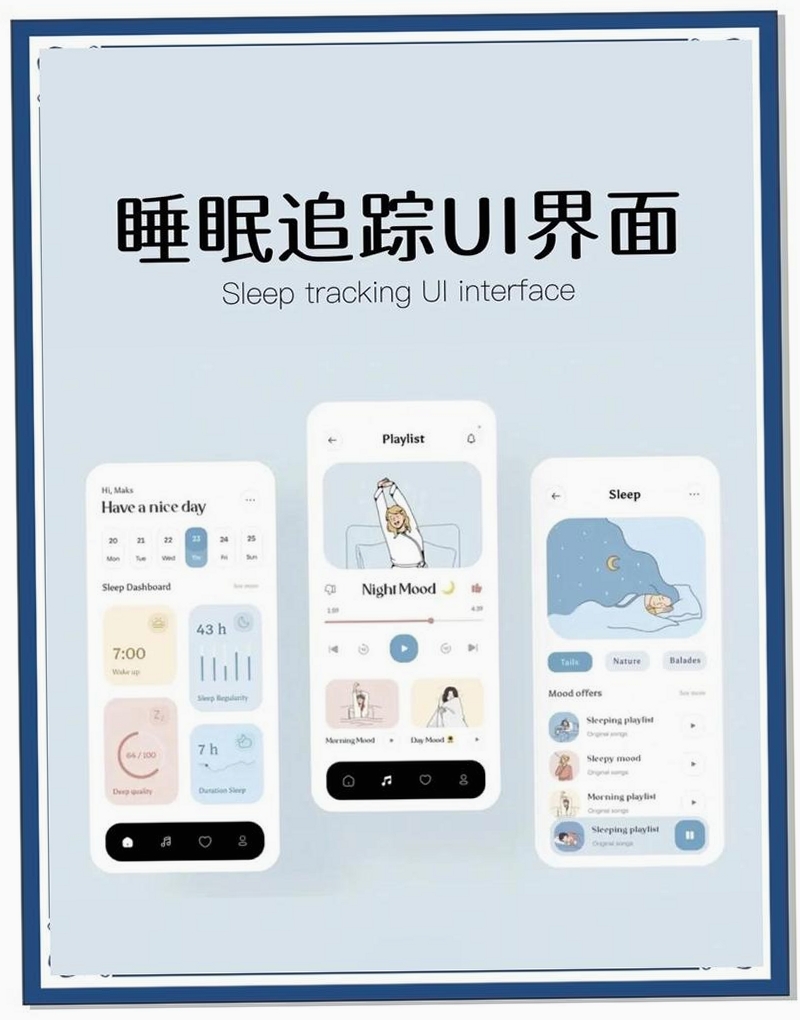 做梦心理运行截图
