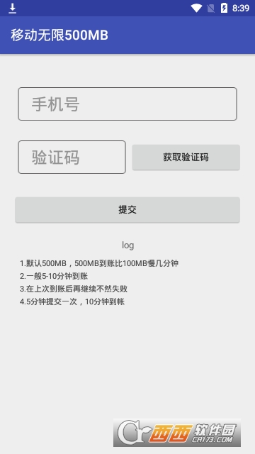 �ƶ�����������app
