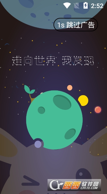 榛心鼠阅读 榛心鼠阅读