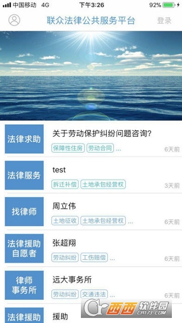 ���ڷ��ɷ���app