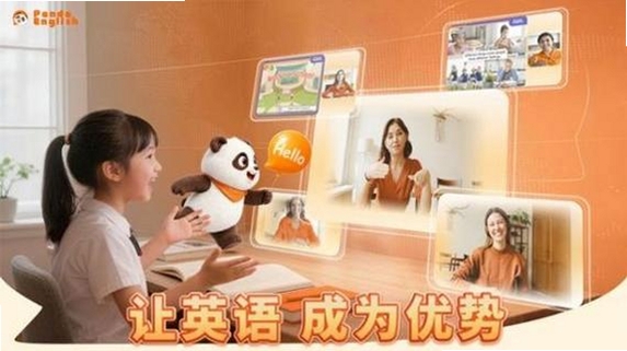 PandaEnglish运行截图