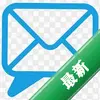 eMailChatͼ��