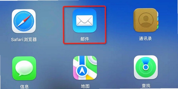 eMailChat运行截图